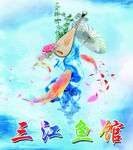 诗意