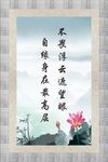 校园文化