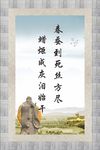 中学文化