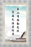 中学文化