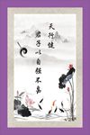 校园文化
