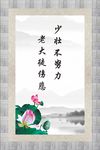 校园文化