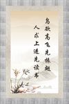 校园文化