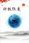 企业标语