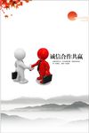 企业标语