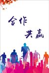 企业标语