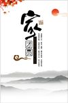 企业标语