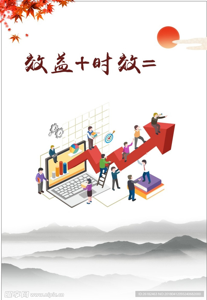 企业标语