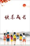 远方
