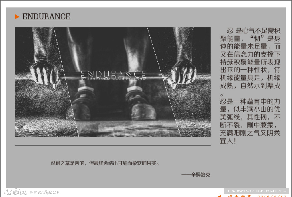 极简化海报