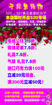 子非鱼520活动