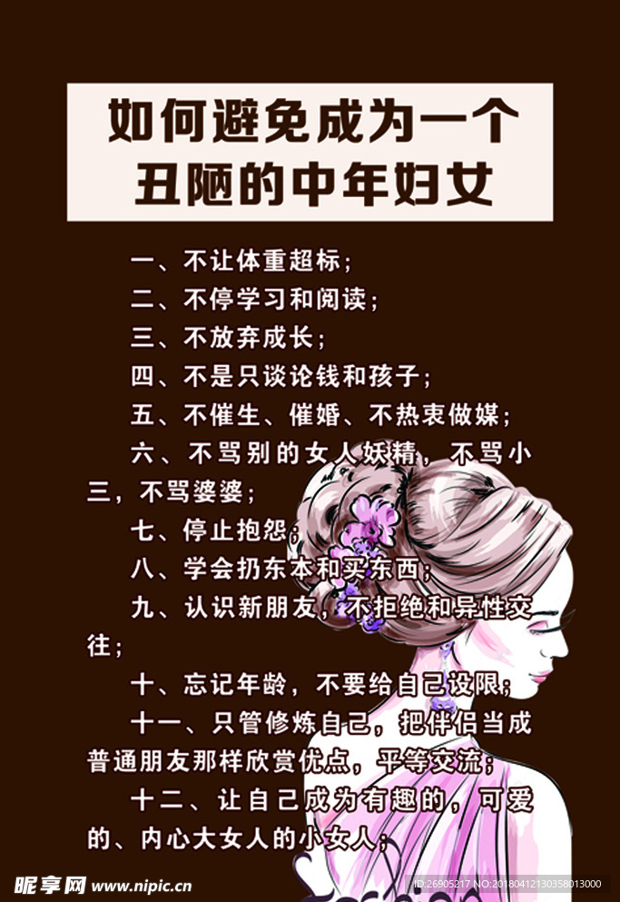 咖色