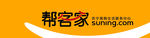帮客家门头