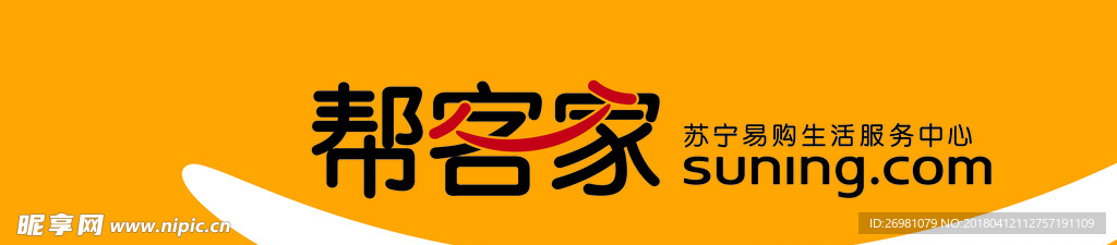 帮客家门头