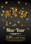 新年新春party海报矢量图