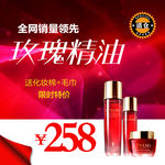 淘宝主图