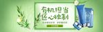 淘宝产品图
