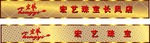 珠宝门头效果