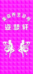 扣板形象墙