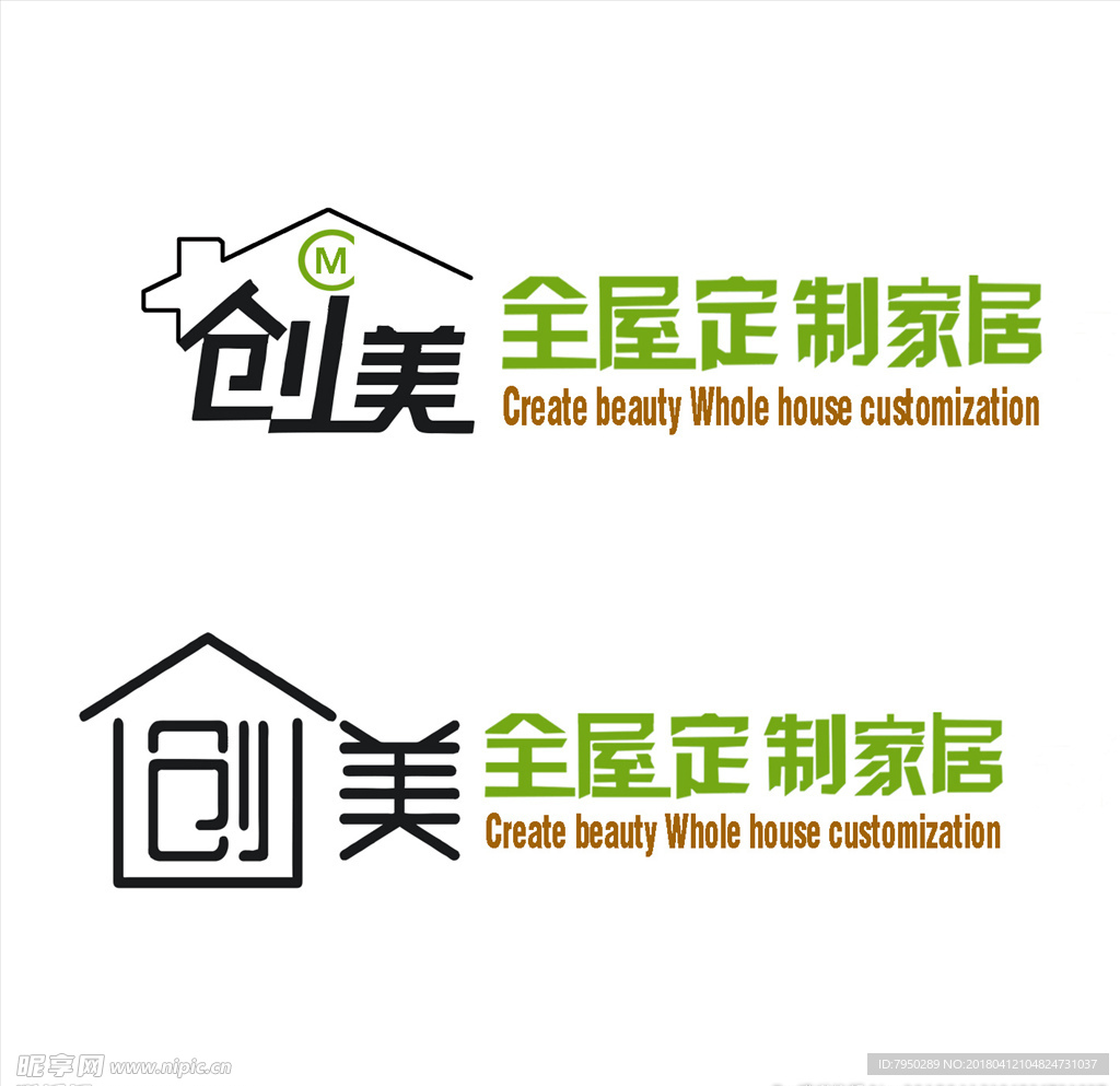 艺术字