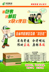 邮政快递