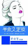 纹绣名片