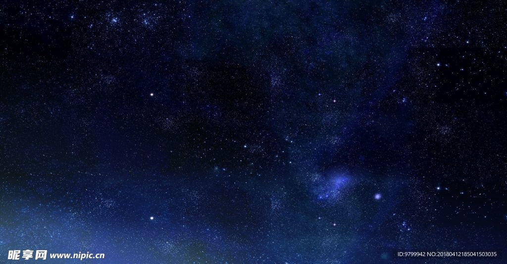 星空