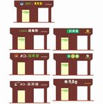 招牌门头设计