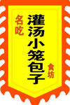 旗帜
