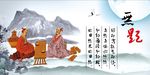 传统酒文化