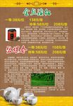 金丝滇红碧螺春高档金色茶谱
