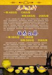 正山小种福鼎白茶介绍茶谱