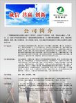维斯丽影logo诚信共赢创新