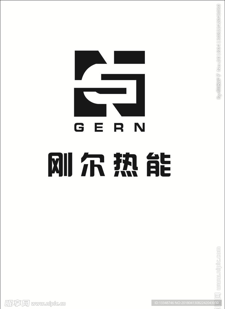 热能标志logo