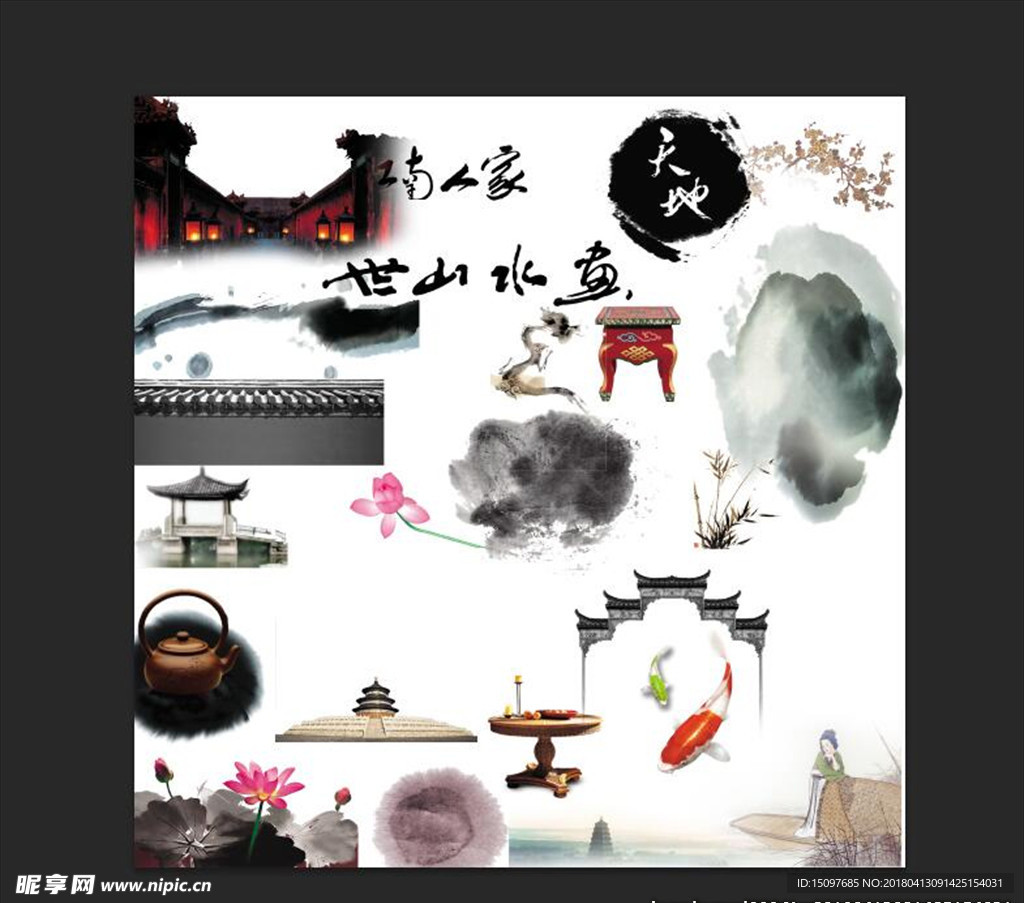 中国风水墨画素材