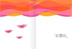 版式