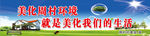 新农村