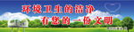 新农村