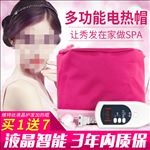 液晶焗油发加热帽主图