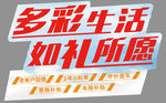 引擎盖贴