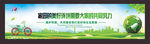 绿色海报