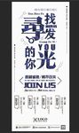 招聘X展架
