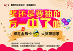 中了