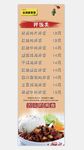 拌饭价格