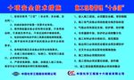工地宣传展架