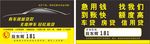 二手车名片素材