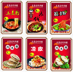 老潼关肉夹馍