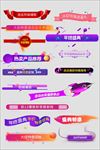淘宝标签