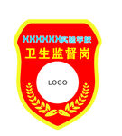 监督牌