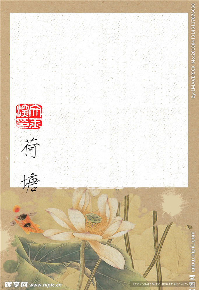 中国风背景